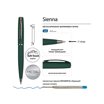 Ручка "Sienna" шариковая  автоматическая, зеленый металлический корпус soft-touch, 1.0 мм, синяя