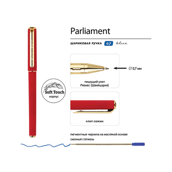 Ручка пластиковая шариковая "Parliament", 0,7 мм, синие чернила, красный/золотистый