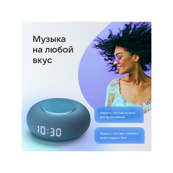 Умная колонка VK Капсула Мини с голосовым помощником Марусей, морской синий