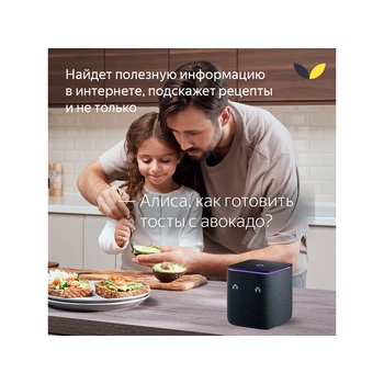 Умная колонка ЯНДЕКС Станция Миди с Алисой, с Zigbee, 24 Вт, цвет: черный (YNDX-00054BLK)