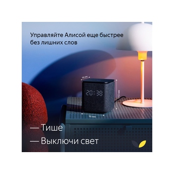 Умная колонка ЯНДЕКС Станция Миди с Алисой, с Zigbee, 24 Вт, цвет: черный (YNDX-00054BLK)