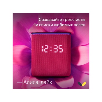 Умная колонка ЯНДЕКС Станция Миди с Алисой, с Zigbee, 24 Вт, цвет: серый (YNDX-00054GRY)