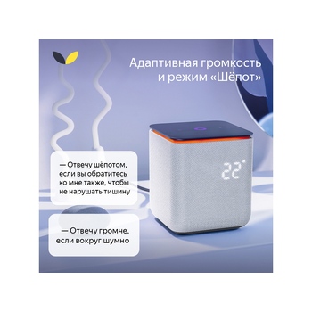 Умная колонка ЯНДЕКС Станция Миди с Алисой, с Zigbee, 24 Вт, цвет: серый (YNDX-00054GRY)