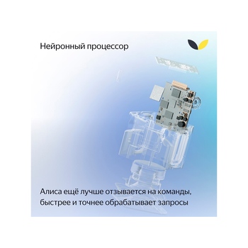 Умная колонка ЯНДЕКС Станция Миди с Алисой, с Zigbee, 24 Вт, цвет: серый (YNDX-00054GRY)