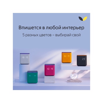 Умная колонка ЯНДЕКС Станция Миди с Алисой, с Zigbee, 24 Вт, цвет: изумрудный (YNDX-00054EMD)