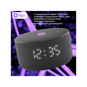 Умная колонка Яндекс Станция Мини 3 с Алисой на YaGPT черная, 12 Вт (YNDX-00027BLK)