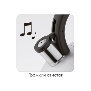 Чайник со свистком, 2,5 л, NADOBA, серия MARIKA