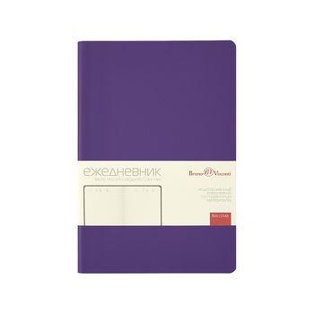 Ежедневник недатированный А5 "Megapolis Color Flex New", фиолетовый