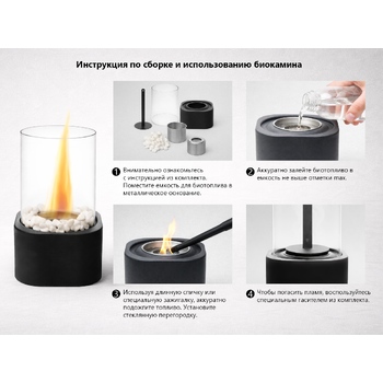 Биокамин квадратный "Hygge 3.0"