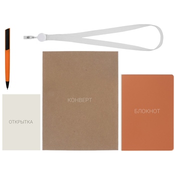 Welcome pack "Smart start", оранжевый