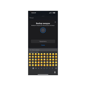 Поисковый трекер для устройств Apple «MVTAG», белый