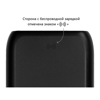 Портативное беспроводное зарядное устройство с док-станцией "Uniq", 10000 mah, черный