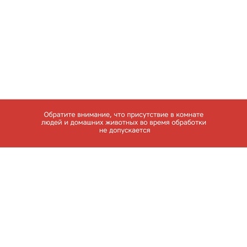 Портативная лампа бактерицидная ультрафиолетовая Rombica Sterilizer B1, белый/черный
