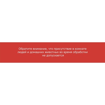Портативная лампа бактерицидная ультрафиолетовая Rombica Sterilizer A2, белый/коричневый
