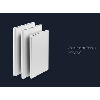Внешний аккумулятор Rombica NEO AX120S