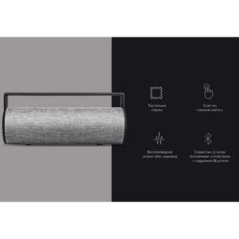 Портативная акустика Rombica mysound BT-10 (Р)