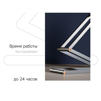 Rombica LED Transform, темно-синий