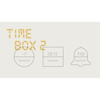 Часы с беспроводным зарядным устройством Rombica Timebox 2, белый (Р)