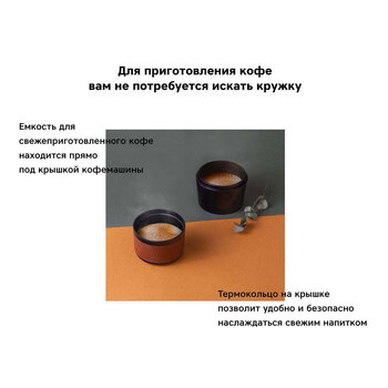 Портативная кофемашина Barista