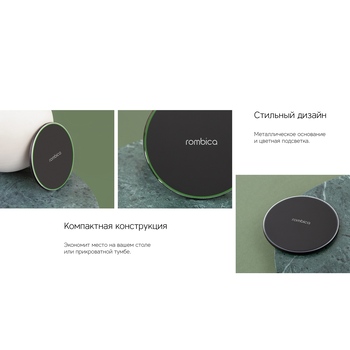 Беспроводное зарядное устройство Rombica  «NEO Core Quick» c быстрой зарядкой, черный (с лого) (Р)