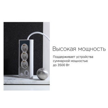 Сетевой фильтр Rombica NEO TRINITY - White