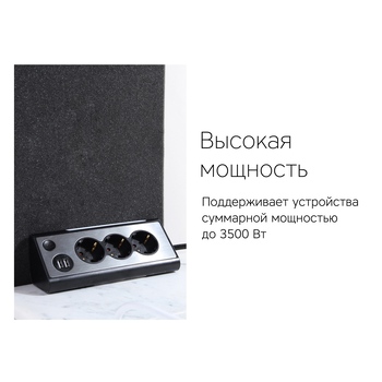 Сетевой фильтр Rombica NEO TRINITY - Black