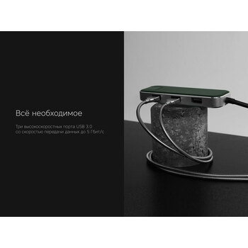 Хаб USB Rombica Type-C Chronos Green (Р)