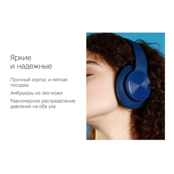 Беспроводные наушники Rombica MySound BH-14 Blue