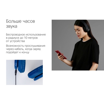 Беспроводные наушники Rombica MySound BH-14 Blue (Р)
