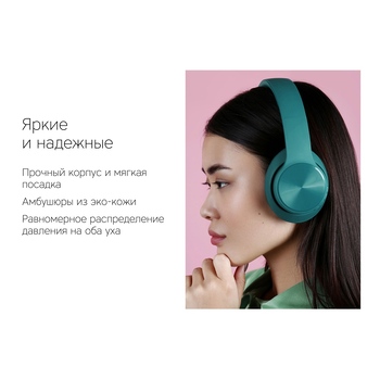 Беспроводные наушники Rombica MySound BH-14 Black (Р)