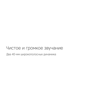Портативная колонка «mySound Tronix», 6 Вт