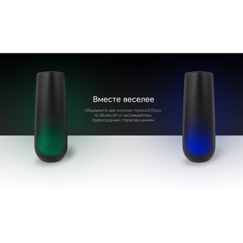 Портативная колонка TWS «mySound Disco», 16 Вт