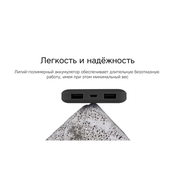 Внешний аккумулятор Rombica NEO Bright 6C, синий