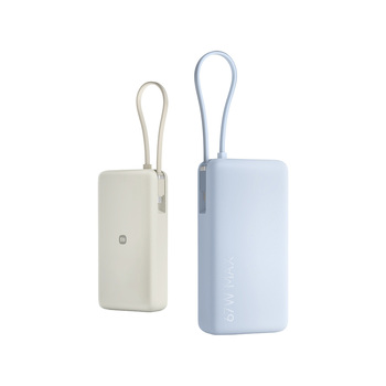 Внешний аккумулятор со встроенным кабелем Xiaomi 67W Power Bank 20000 (Integrated Cable) Tan