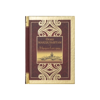 Набор книг «Шкаф мудрости»