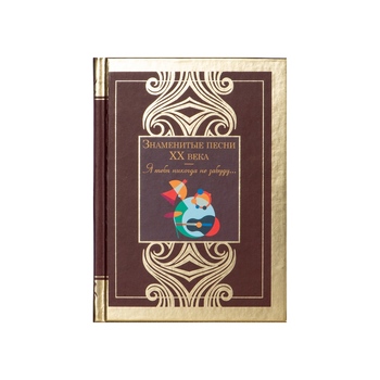Набор книг «Шкаф мудрости»