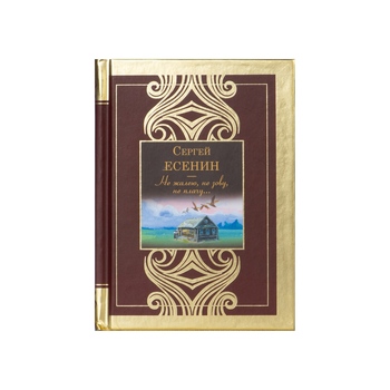 Набор книг «Шкаф мудрости»