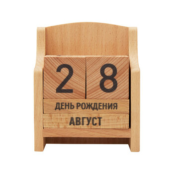 "Вечный" календарь из бука