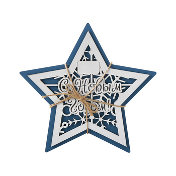 Шкатулка из фанеры в виде звезды "Asteris", сине-серебристый