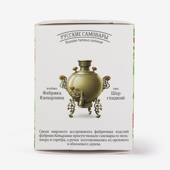 Чайный напиток «По-Алтайски»,25 г