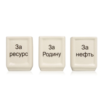 Штоф "Календарь нефтяника"