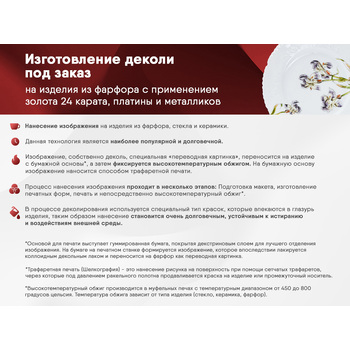 Набор игрушек с индивидуальным дизайном (1 сторона), 3 шт