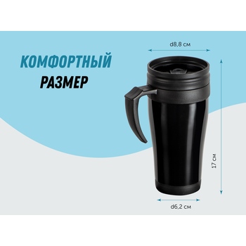 Кружка с термоизоляцией "Silence" 350мл, черный