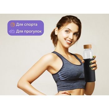 Бутылка для воды стеклянная "Refine", в чехле, 550 мл, черный