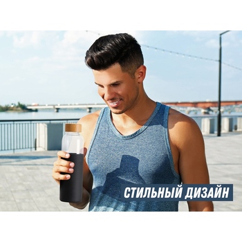 Бутылка для воды стеклянная "Refine", в чехле, 550 мл, черный