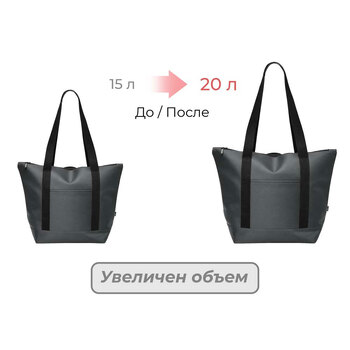 Сумка-холодильник «Cool XL» с двумя лямками на плечо, темно-серый