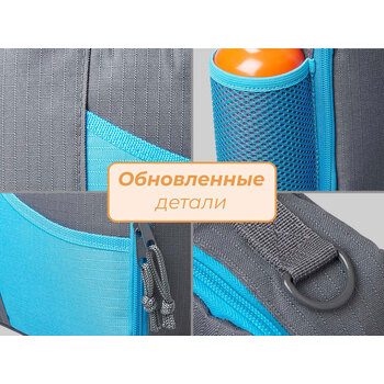Изотермическая сумка-холодильник "Breeze New" для ланч-бокса, серый/голубой