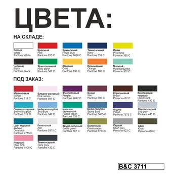 Футболка Exact 190