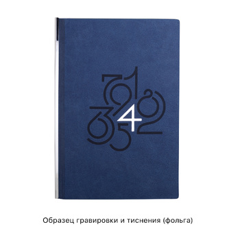 Ежедневник недатированный "Аскона", формат А5