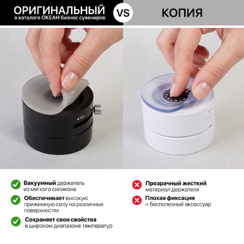 Магнитный держатель "Clix"